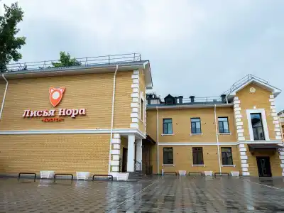 Лисья Нора - 43