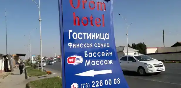 Orom - 9