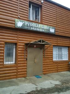 Старое место - 5