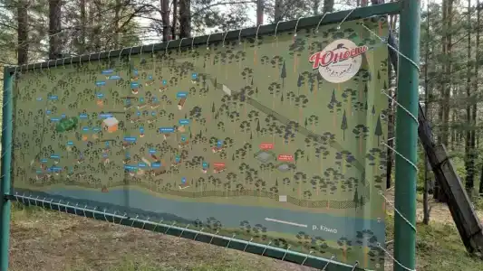 Юность - 9