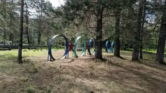 Юность - 11