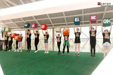 Чистый бережок - 38