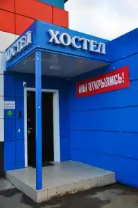 Быково - 23