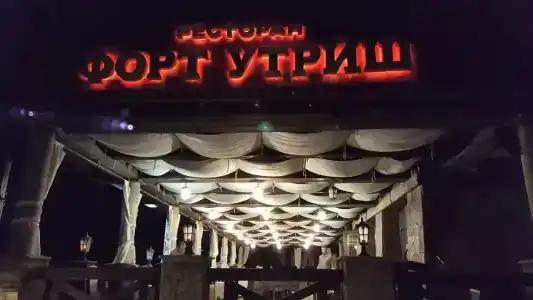 Форт Утриш - 3