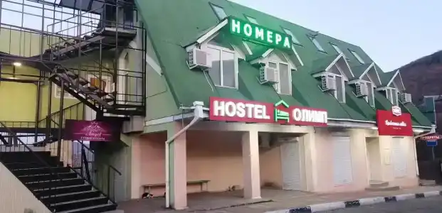 Олимп - 0