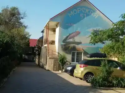 Морская, 51 - 0