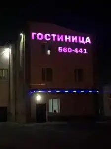 Удача - 15