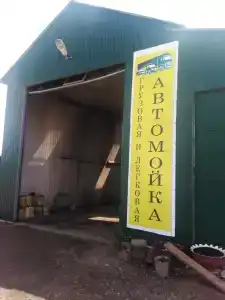 Дуслык+ - 2