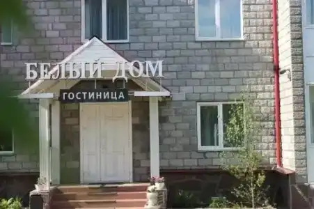 Белый Дом - 33