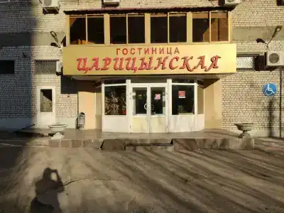 Царицынская - 17