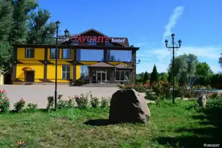Фаворит - 10