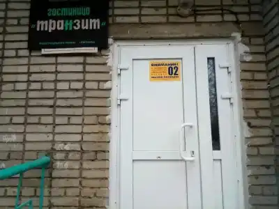 Транзит - 5