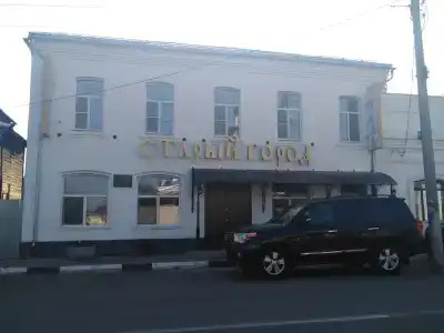 Старый город - 0
