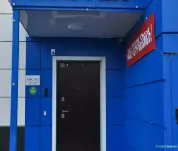 Быково - 38