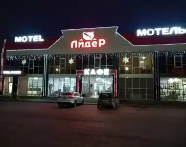Лидер - 8