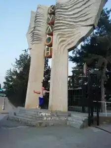 Кулон - 3