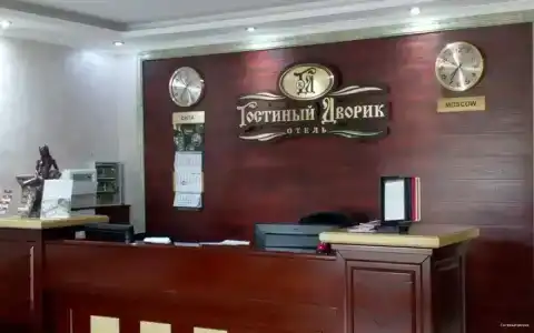 Гостиный дворик - 35