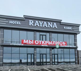 Rayana - 1