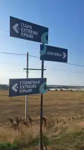Белый берег - 44