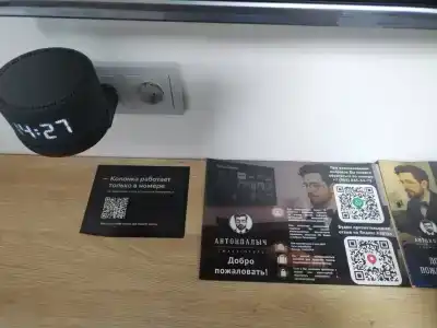 Берег - Антонпалыч - 63