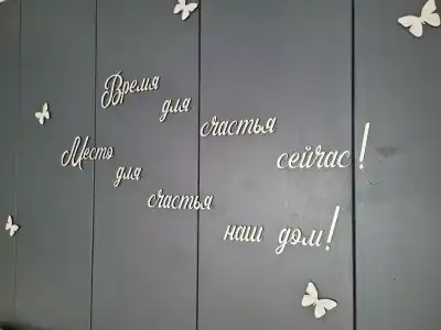 На песках - 10