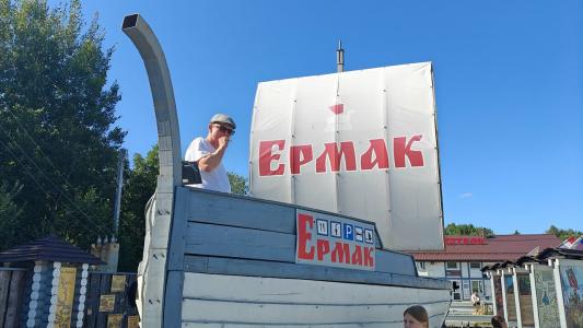 Ермак - 36