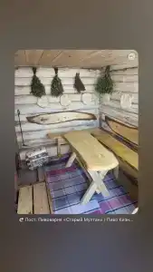 Старый Мултан - 16
