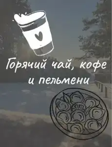 Метальниково Горка - 28