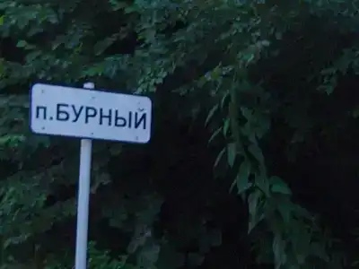 Мельница - 25