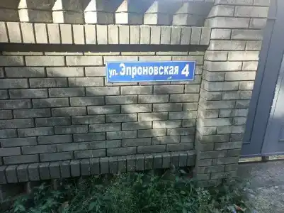 Кристалл-Анкора - 1