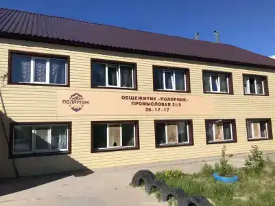 Полярник - 0