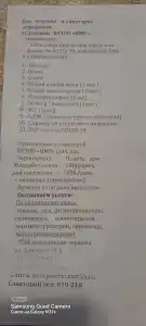 Мир - 27