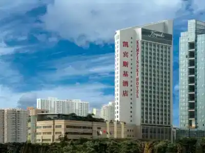 Kempinski Shenzhen - 1