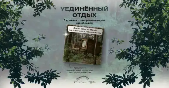 Суеты. нет - 0