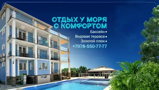 Фаворит - 0