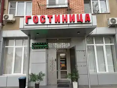 Тренд - 22