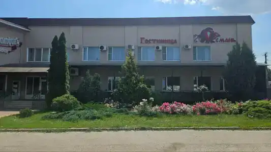 Усмань - 83