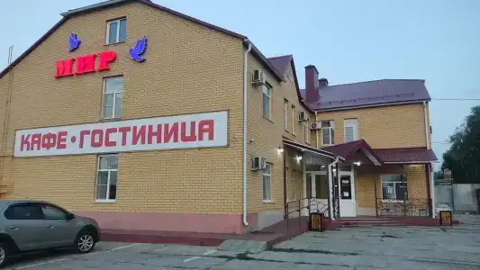 Мир - 5