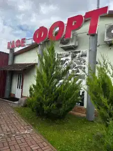 Ставы - 11