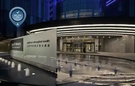 Pullman Shanghai South - 7