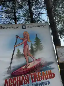 Егория - 2