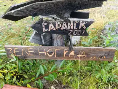 Куэльпорр - 17