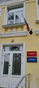 Жемчужина - 43