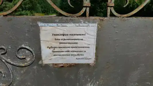 Горшиха - 24
