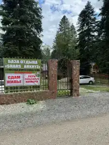 Шарс - 1