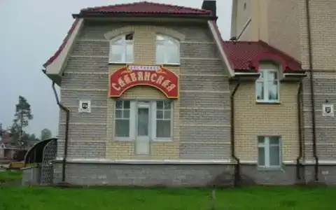 Славянская - 0