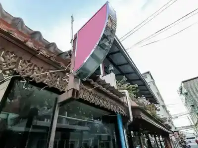 The Siam Guest House - Sha Extra Plus - 4
