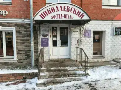 Николаевский - 44