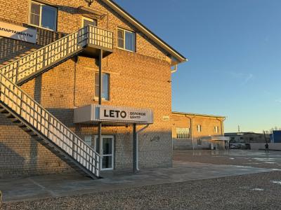 Лето - 47