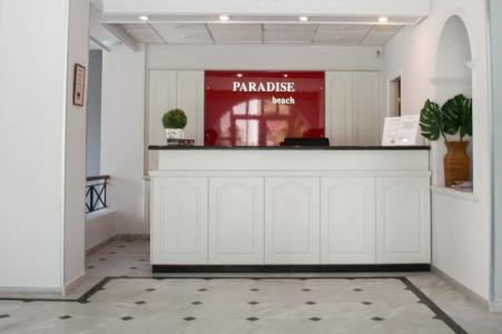 Paradise Beach - 8